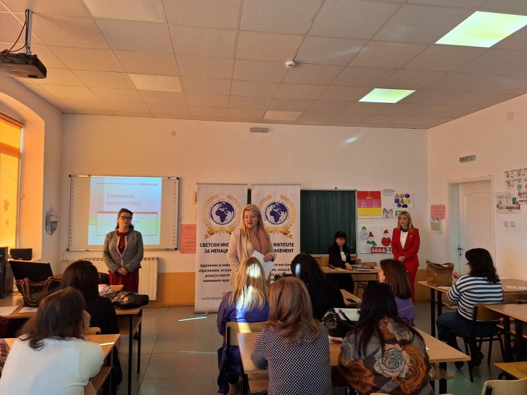 Реализација на проектот “Емоционална интелигенција и емпатија”